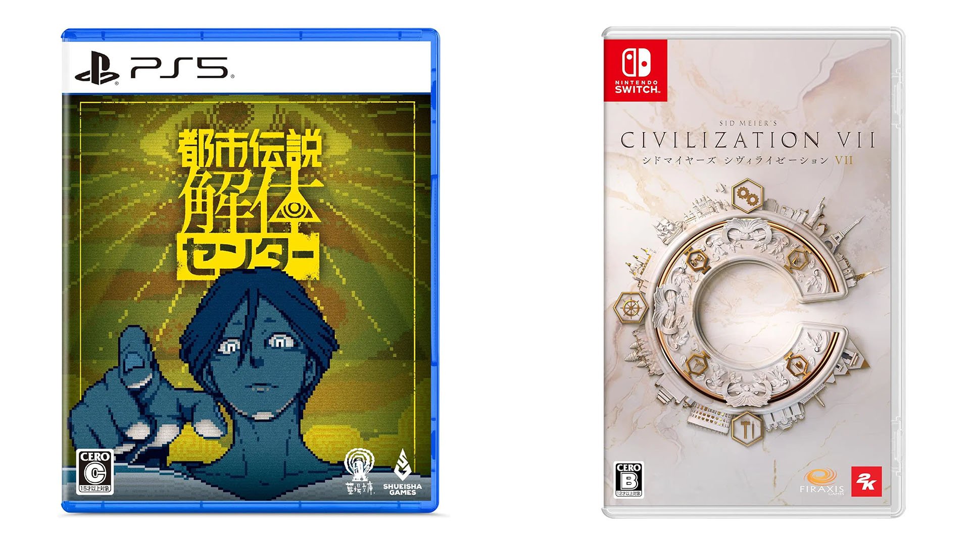 Lançamentos de jogo japonês desta semana: Centro de Dissolução do Mito Urbano, Civilização de Sid Meier VII, mais