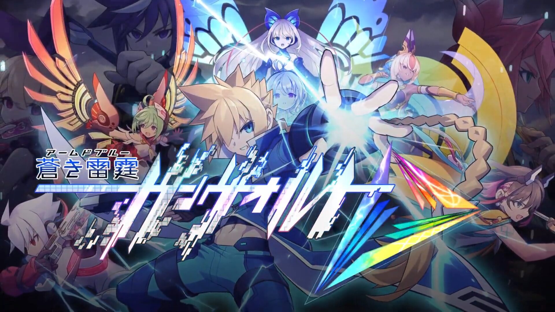 A Azure Striker Gunvolt Trilogy Aproved anunciada para PS5, Switch