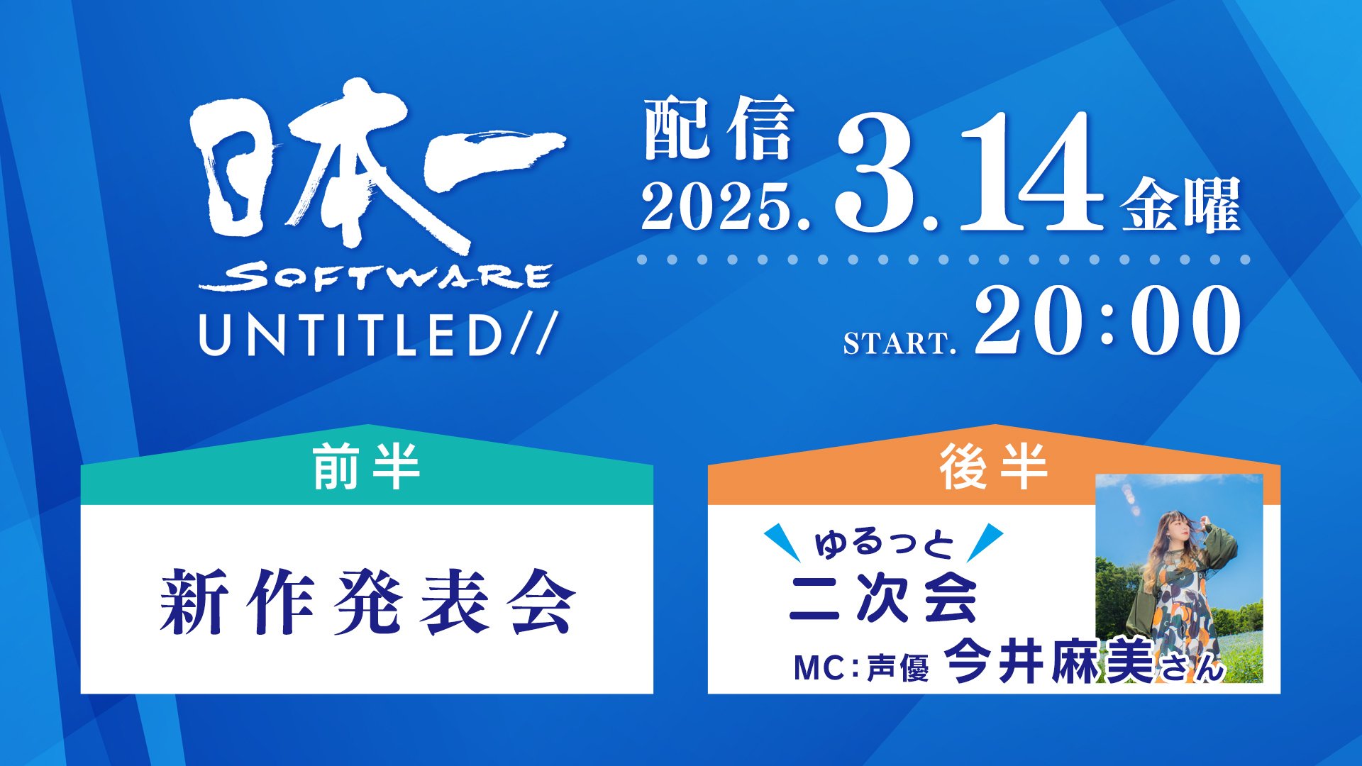 Nippon Ichi Software Untitled // New Titles Apresentation Set para 14 de março