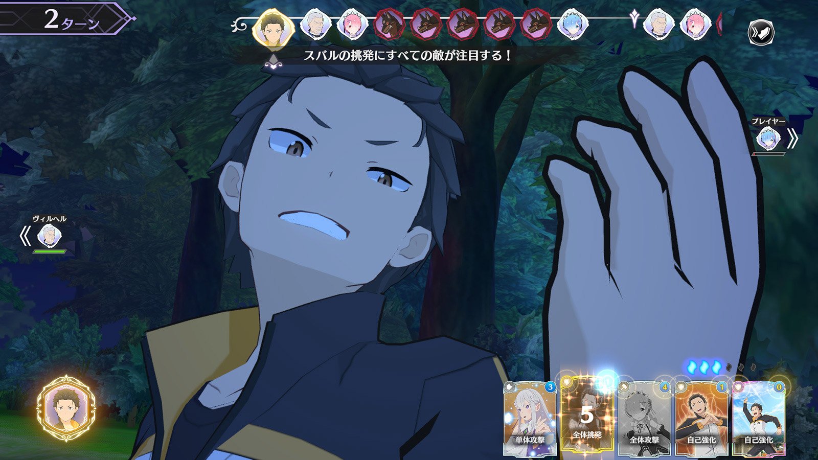 Re: Zero – Começando a vida em outra bruxa do mundo Re: Surrect to End Service em 30 de maio