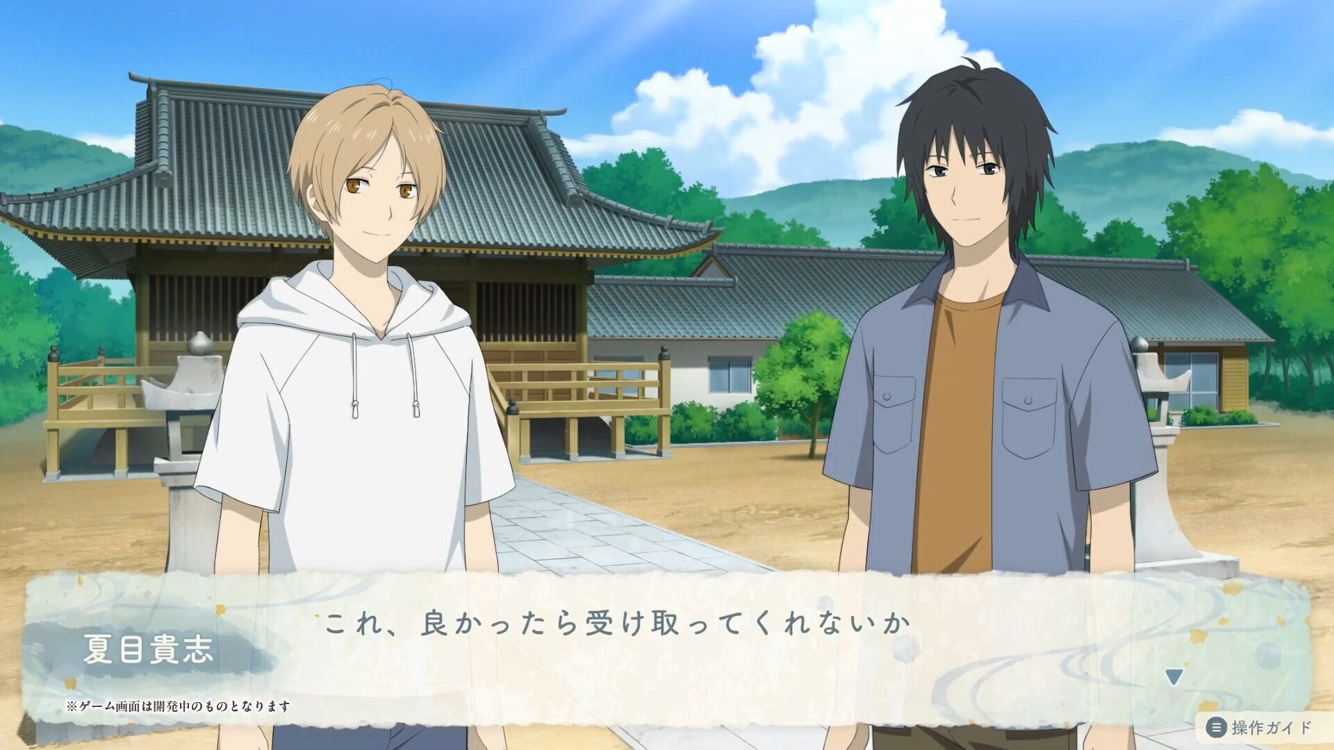 Livro de Amigos de Natsume: Hazuki No Shirushi Terceiro trailer