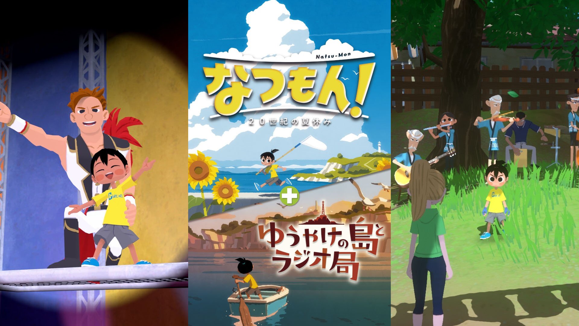 Natsu-Mon! Kid de verão do século XX + Broadcast Over Sunset Pushle Pacote para o Switch lançamentos em 10 de julho no Japão
