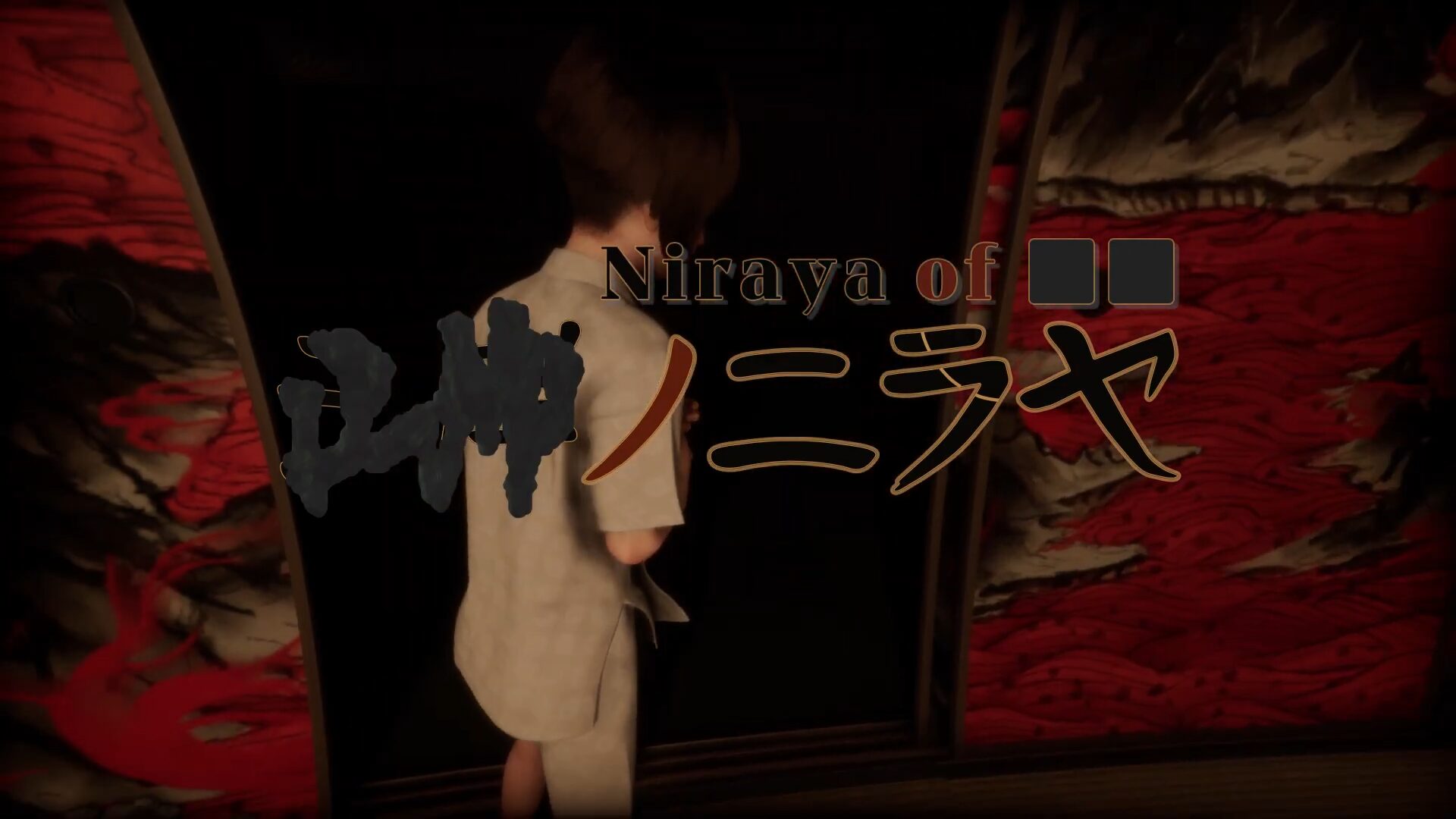 Niyya de ■■ Demo lançamentos em 28 de maio