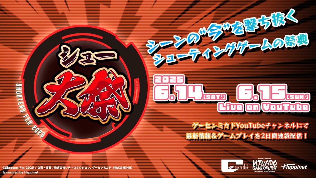 Atiradores FES 2025 marcado para 14 a 15 de junho