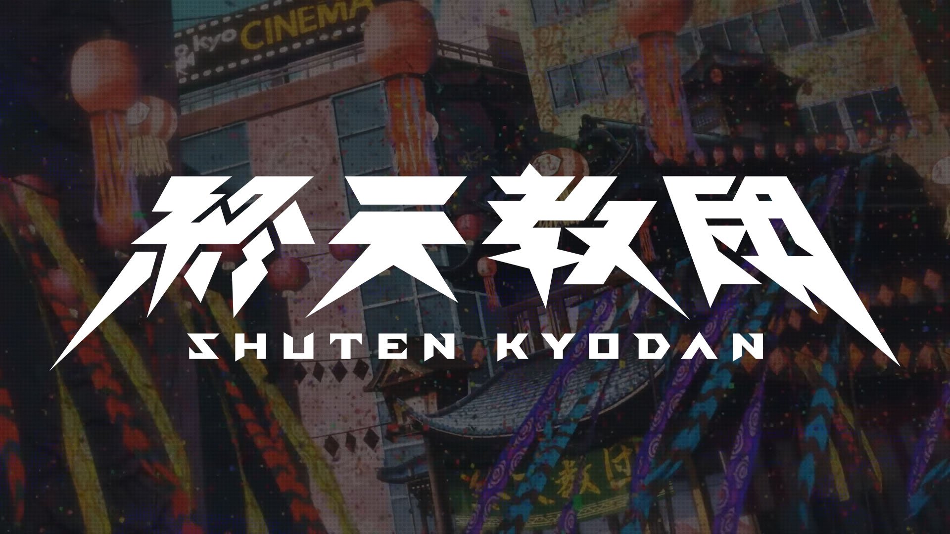 Jogos DMM e Jogos Kyo também anunciam o pedido de corte para Switch, PC