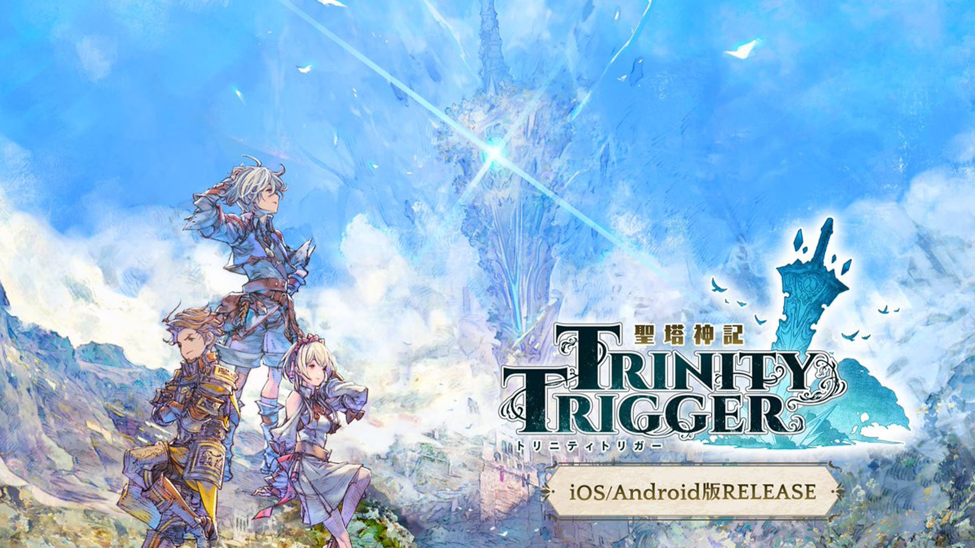 Trigger Trinity agora disponível para iOS, Android