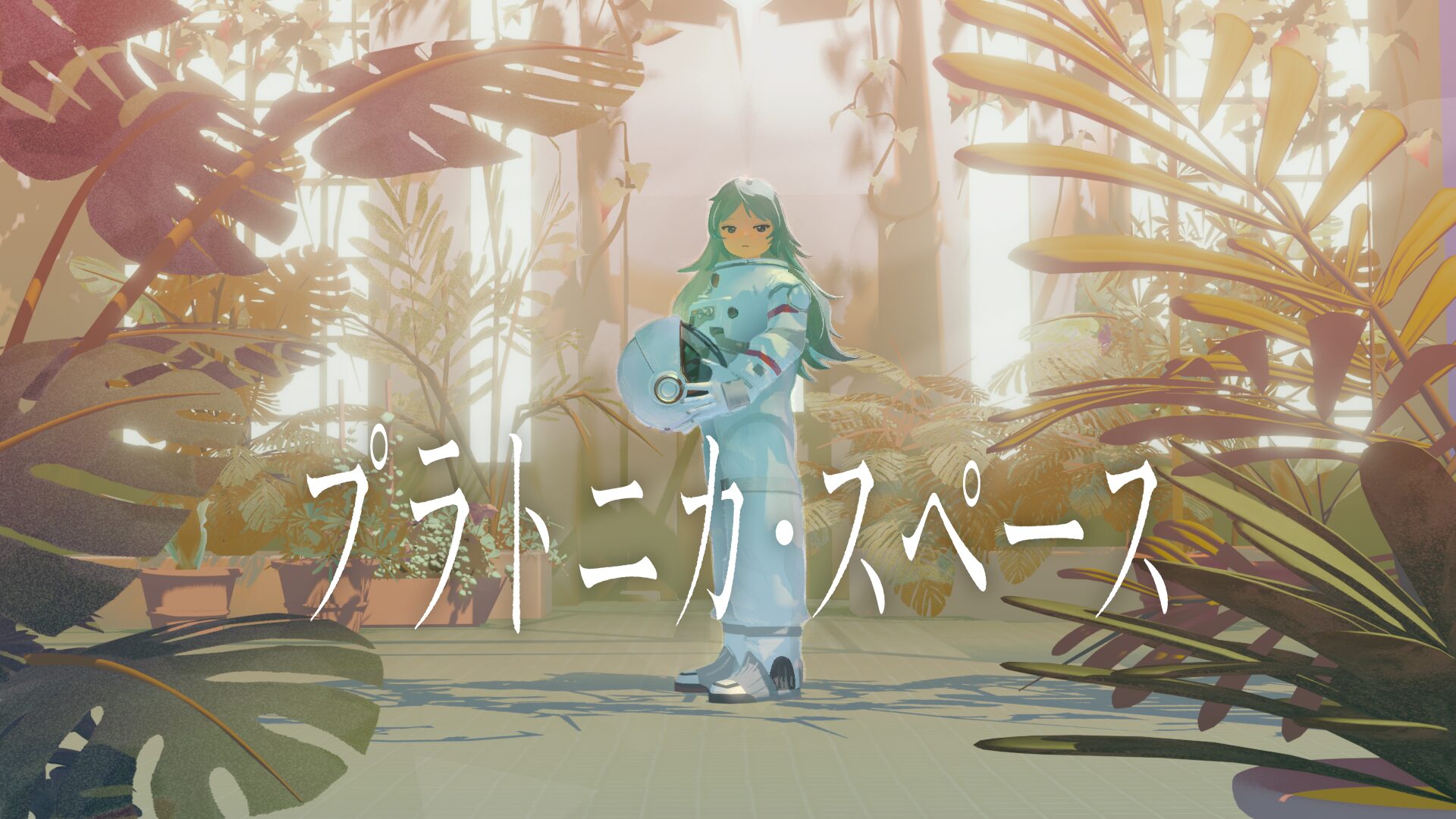 Kamitsubaki Studio e Kazuhide Oka anunciam o espaço de aventura de exploração espacial psicológica para PL Space para PC