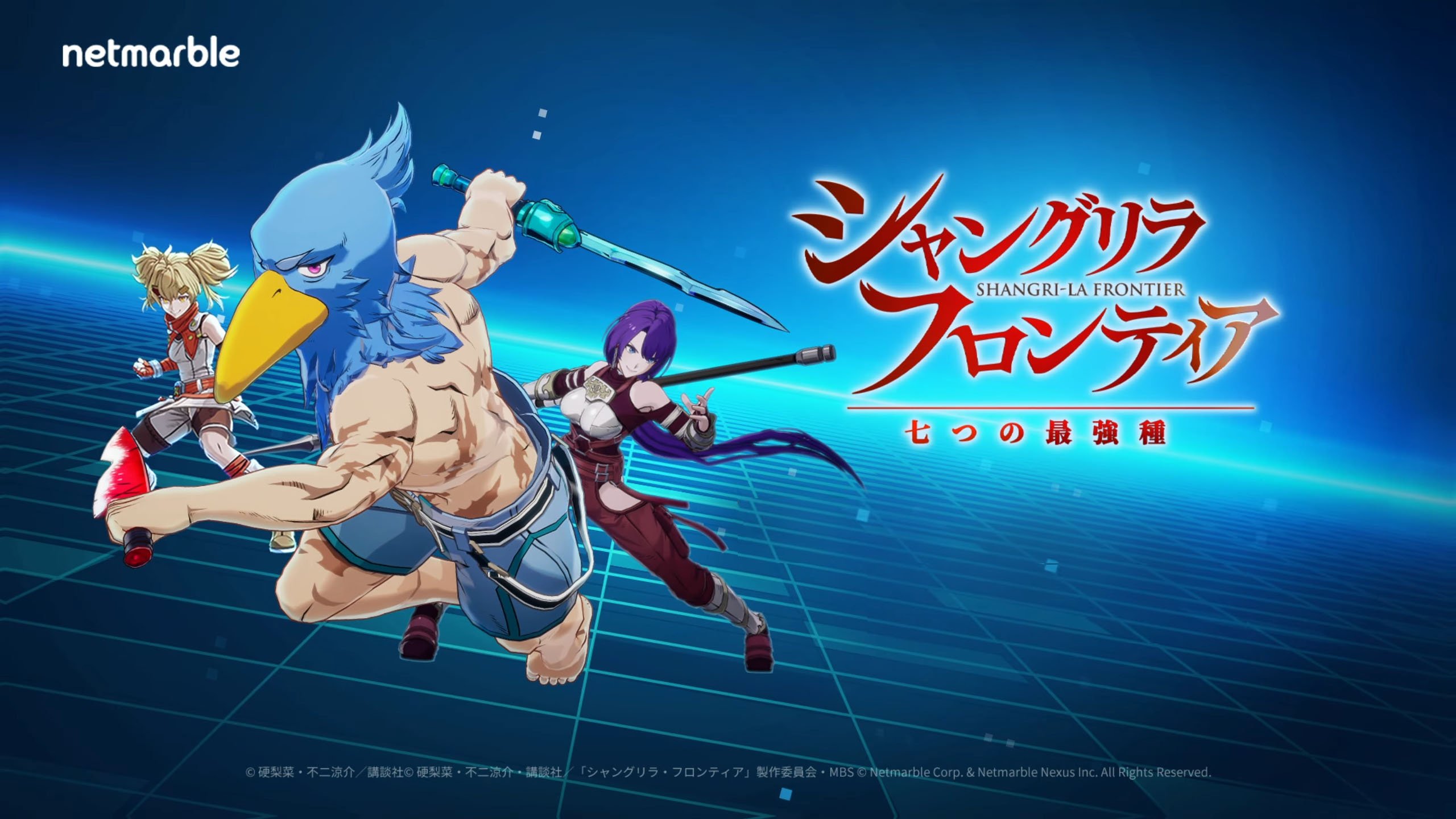 Netmarble anuncia Shangri-La Frontier: The Seven Colossi for iOS, Android