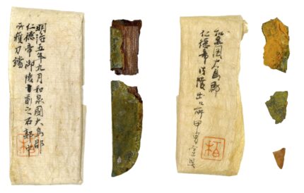 Os artefatos do tumba do Imperador surgem após 150 anos – o blog de história