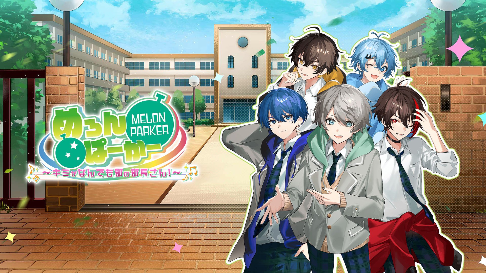 Grupo de música do YouTuber Melon Parker Visual Novel Melon Parker: Kimi GA Nandemo Bu no Buchou-san! anunciado para PS4, Switch, PC, iOS e Android
