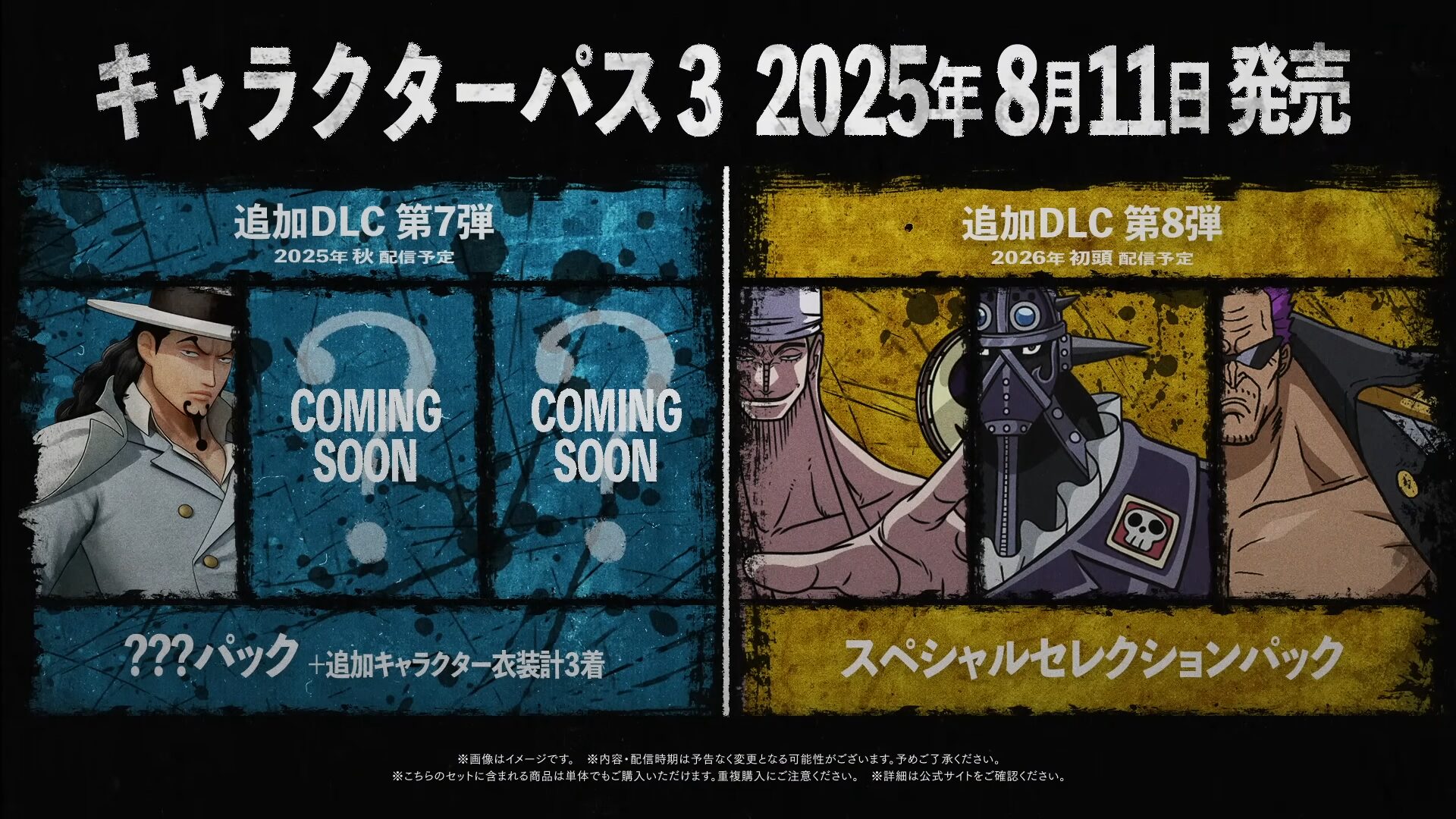 Uma peça: Pirate Warriors 4 Personagem Pass 3 anunciado