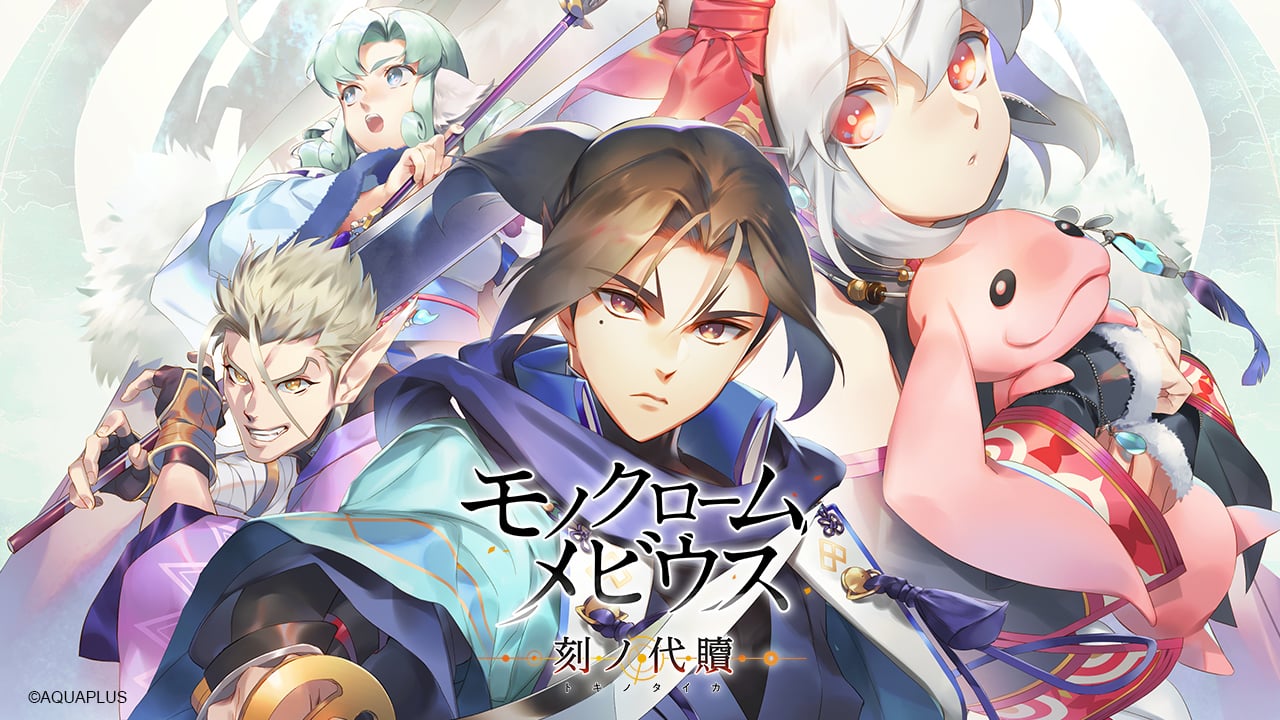 Mobius monocromático: direitos e erros esquecidos chegando ao Switch 2