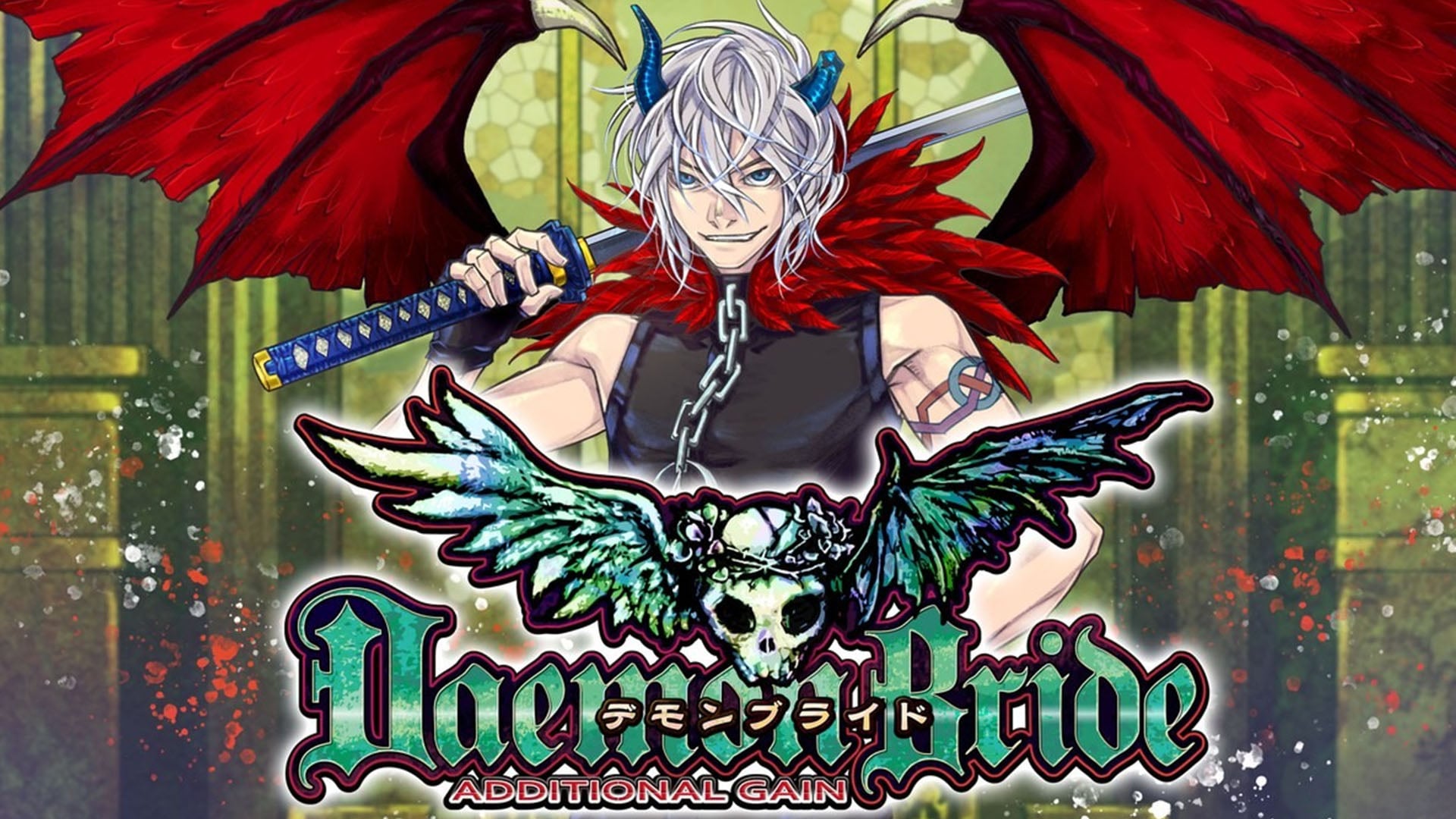 Daemon Bride: Adicional Gain para PC será lançado em 30 de dezembro