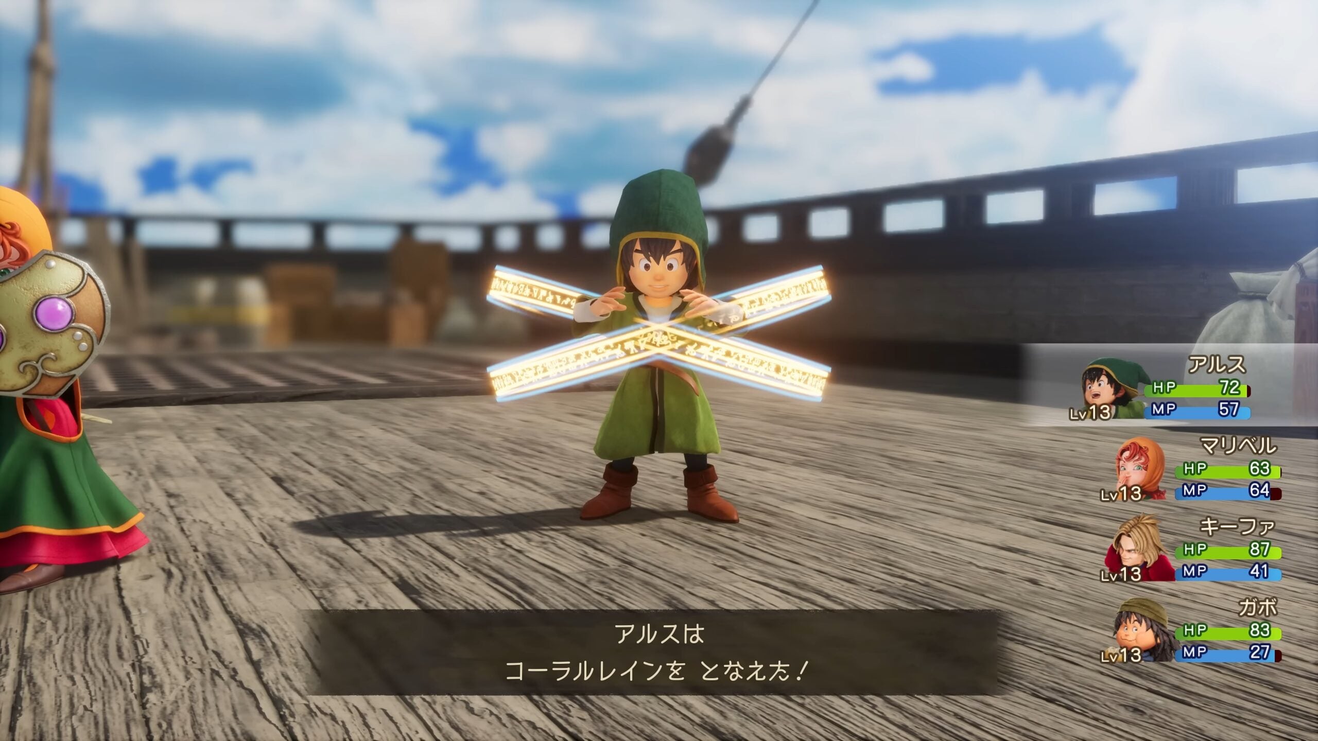 Trailer do personagem reimaginado de Dragon Quest VII – protagonista