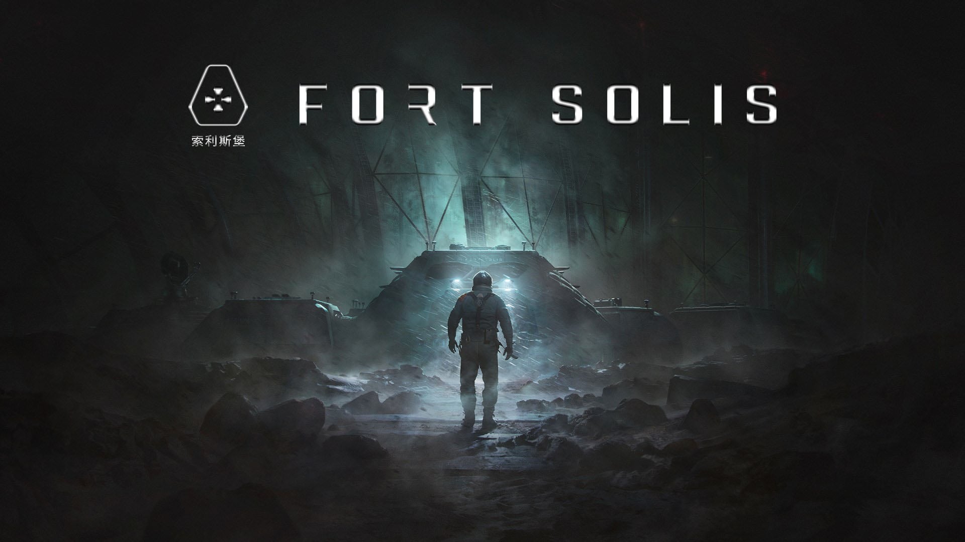 Fort Solis chegando ao Xbox Series em 19 de dezembro