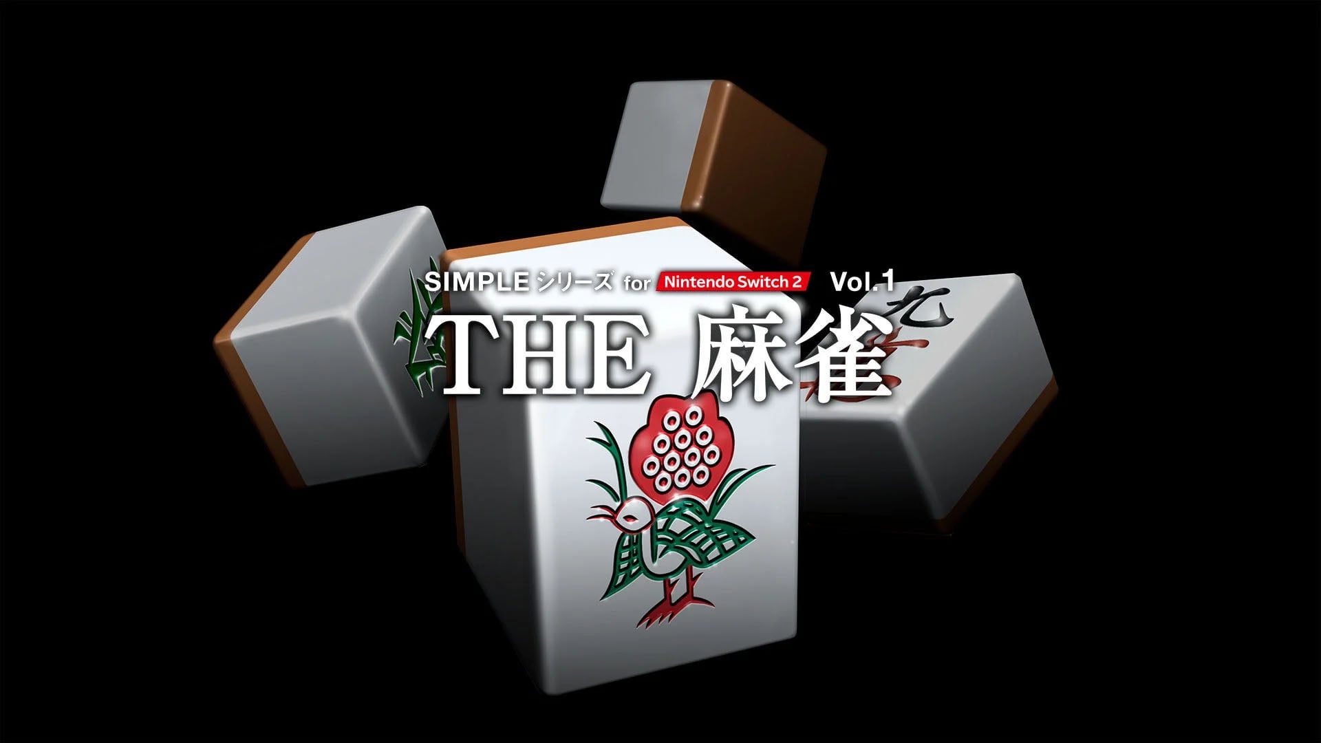 Série SIMPLE para Nintendo Switch 2 Vol.1 THE Mahjong anunciada