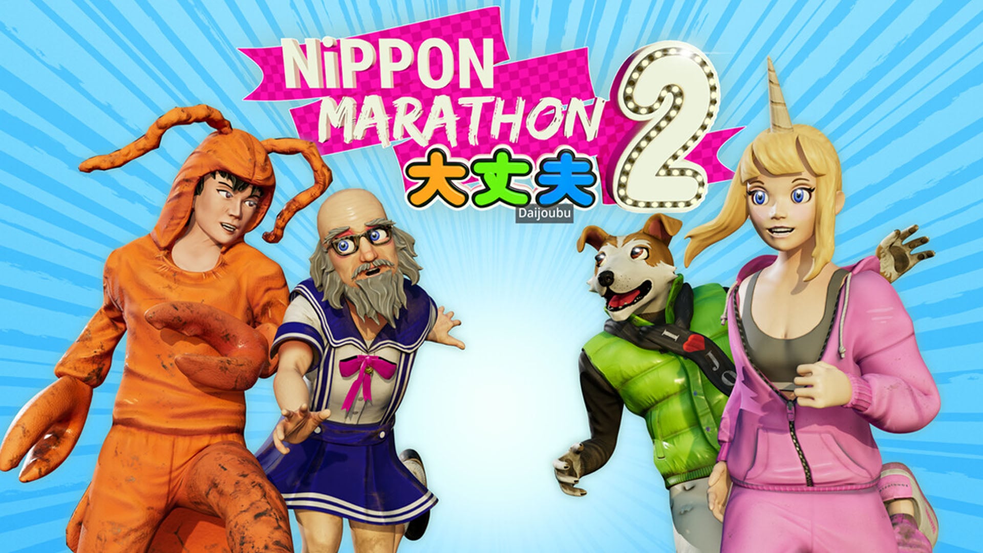 Nippon Marathon 2: Daijoubu será lançado em acesso antecipado em 17 de abril
