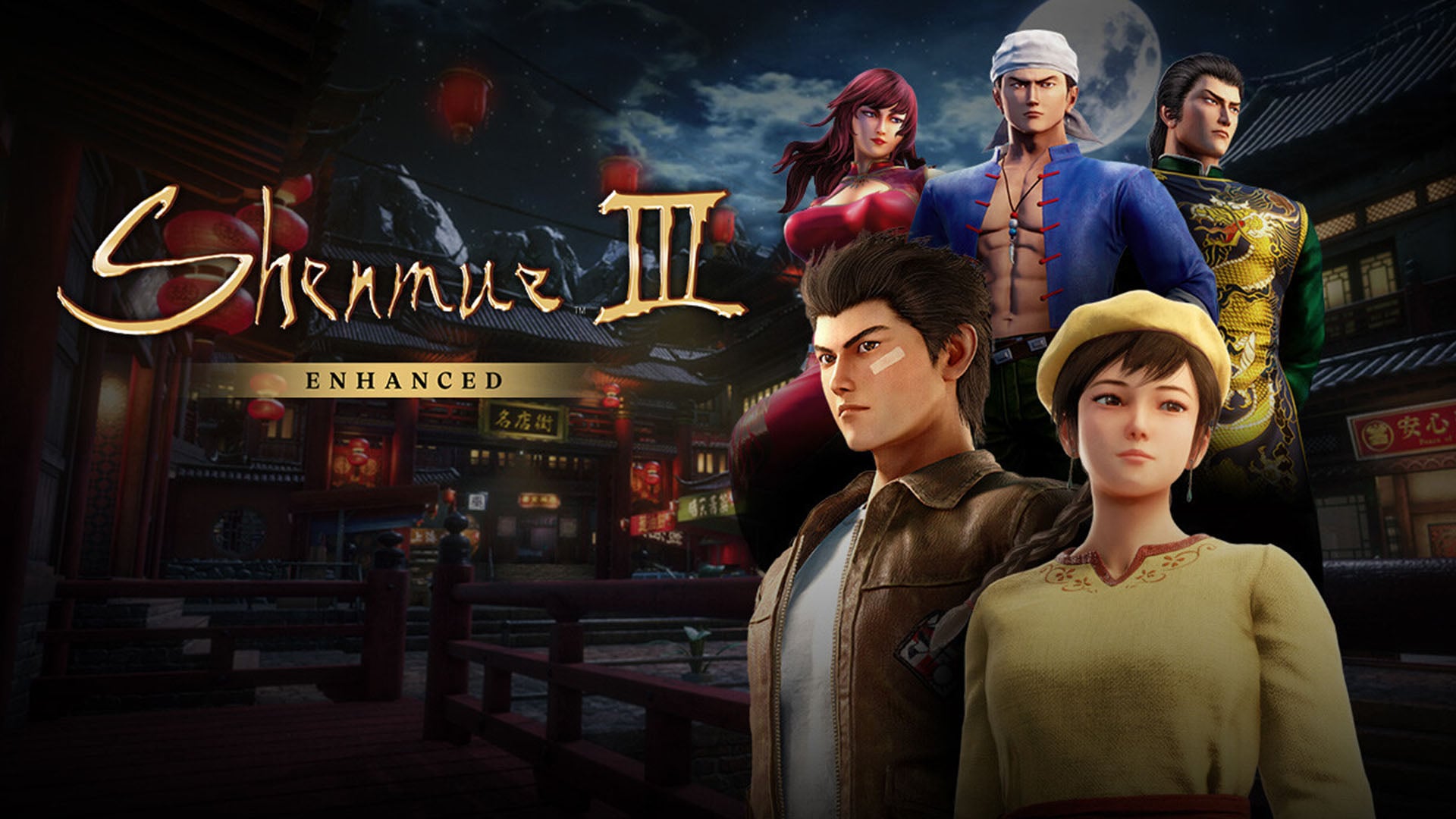 Trailer de estreia aprimorado de Shenmue III, detalhes e capturas de tela