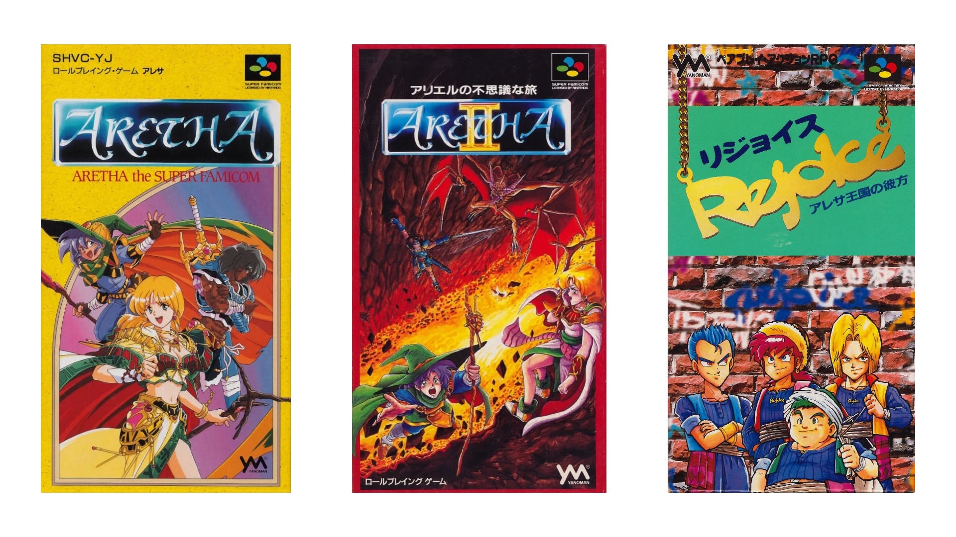 Coleção Aretha 1993-1995 anunciada para PS5, PS4 e Switch