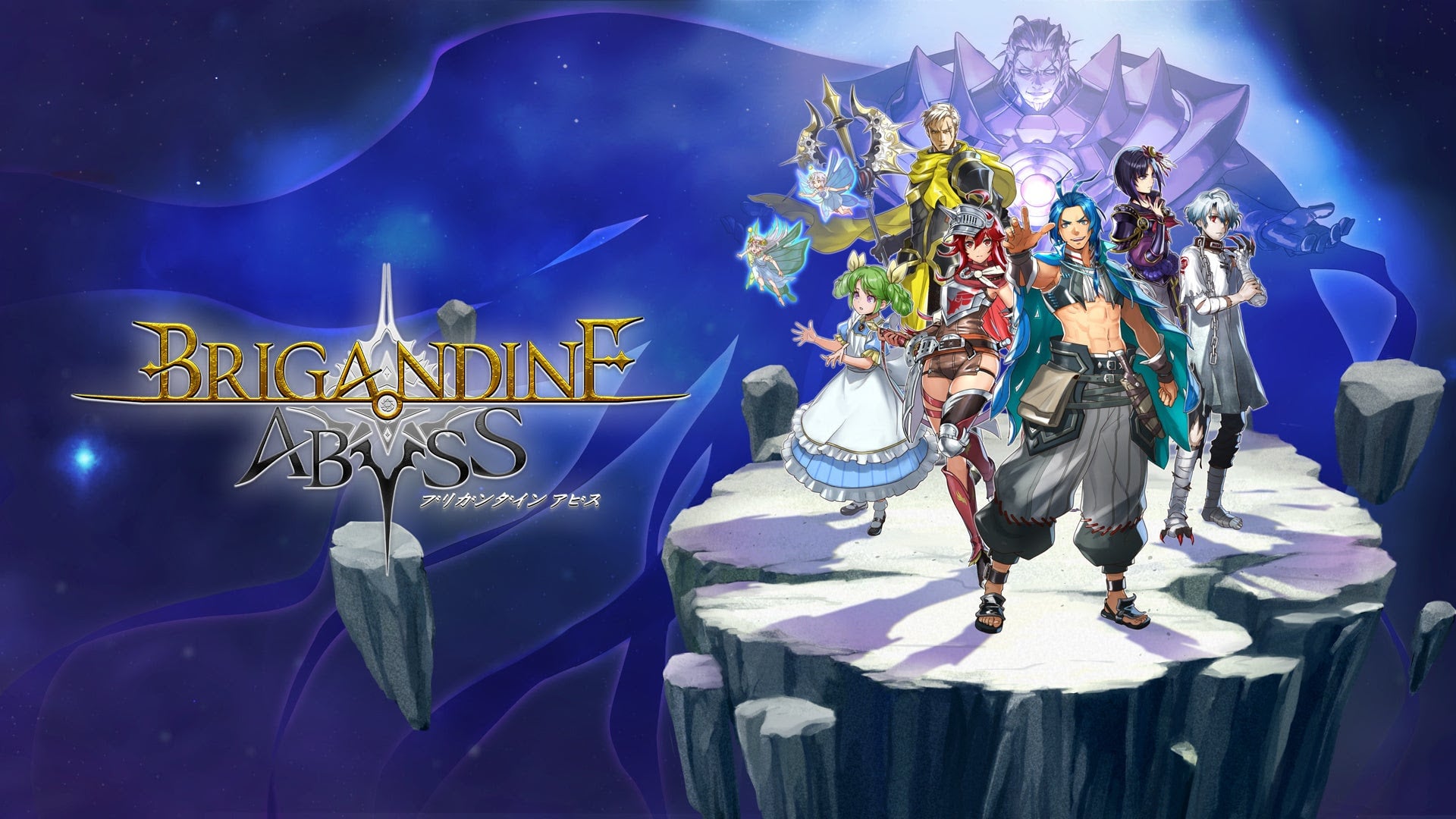 Brigandine: Abyss será lançado em 26 de agosto no oeste e em 27 de agosto no Japão