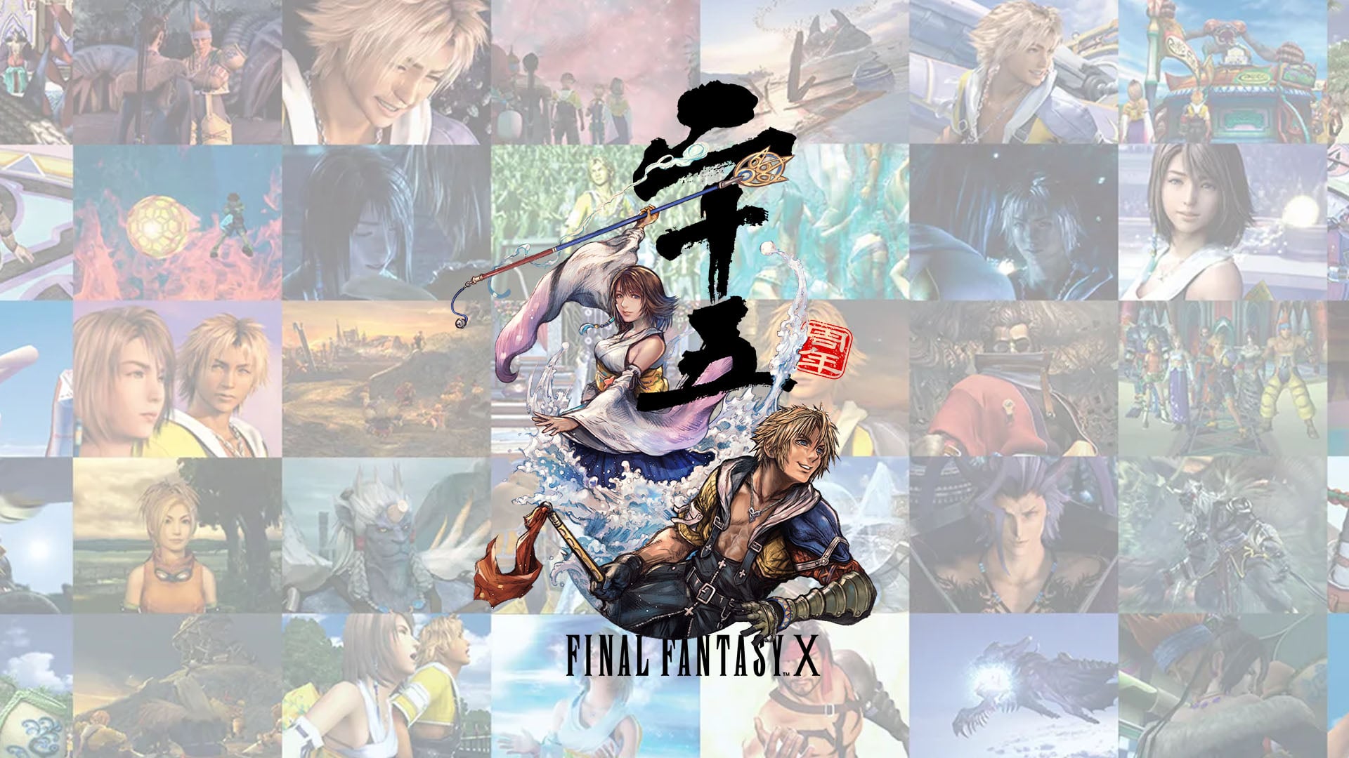 Lançado site do 25º aniversário de Final Fantasy X