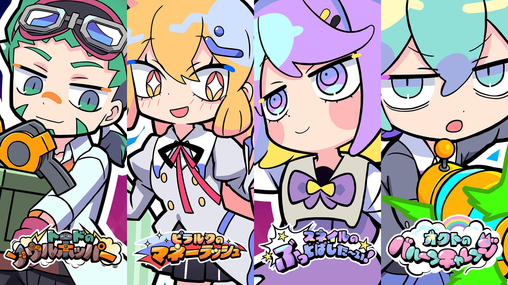 Jogos spin-off de Goonya Monster serão lançados em 27 de abril para Switch e PC