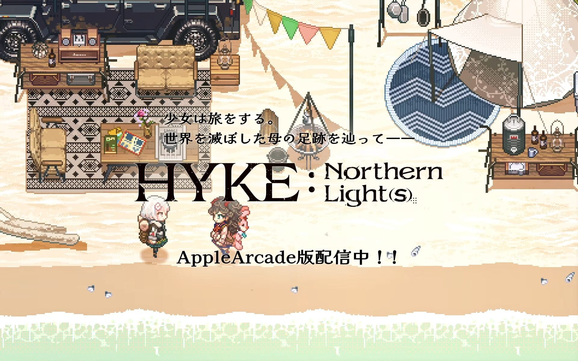 HYKE: Northern Light(s) agora disponível para Apple Arcade