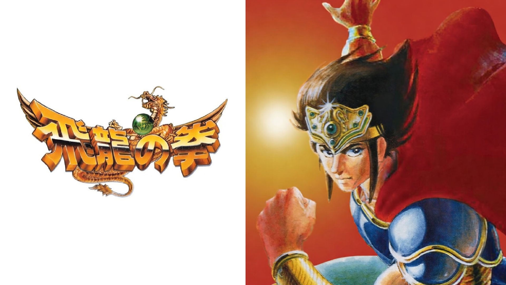 Coleção Hiryu no Ken anunciada para PC