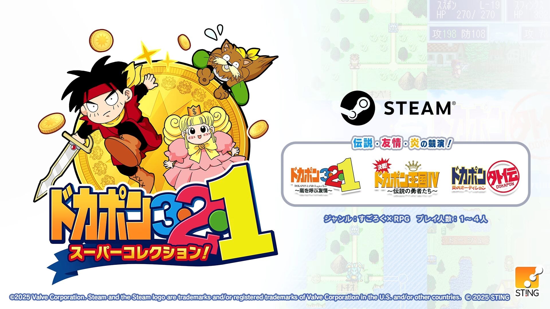 DOKAPON 3-2-1: Super Coleção! chegando ao PC em 29 de junho